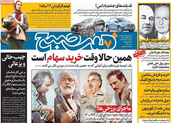 newspapaer99080802.jpg