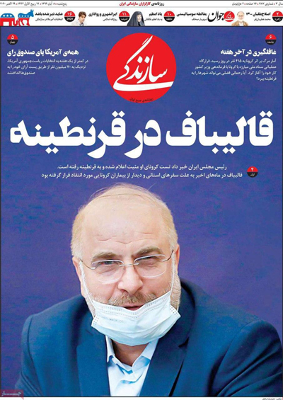 newspapaer99080803.jpg