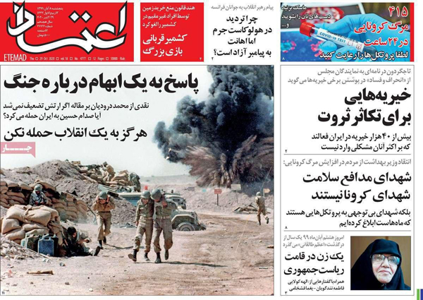 newspapaer99080804.jpg