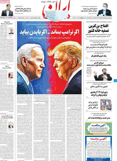 newspapaer99081008.jpg