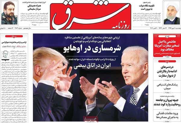 newspaper99071001.jpg