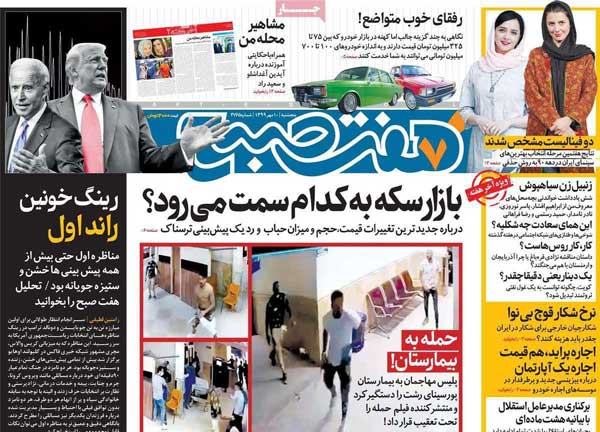 newspaper99071003.jpg