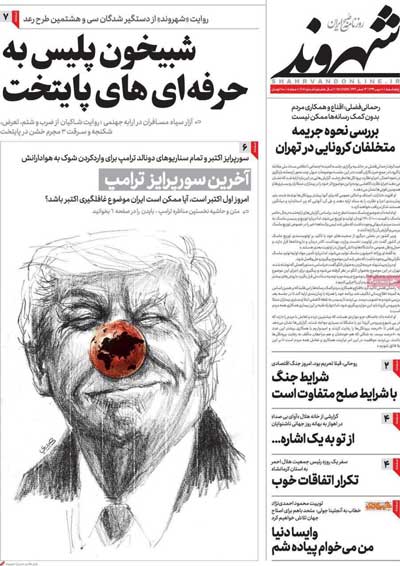newspaper99071007.jpg