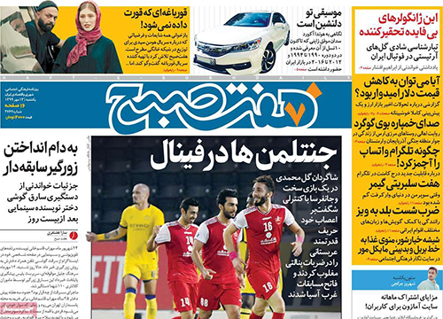 newspaper99071305.jpg