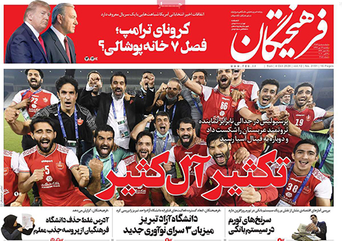 newspaper99071306.jpg