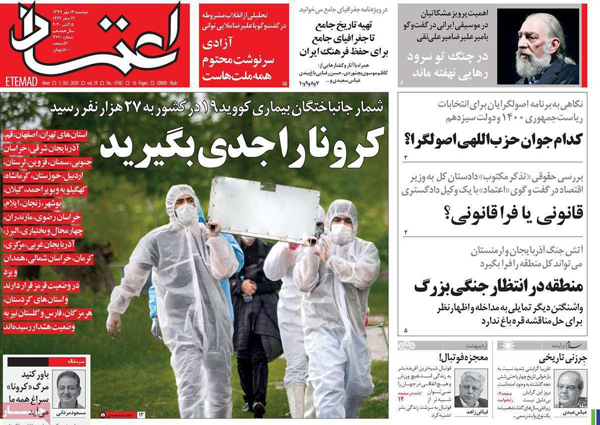 newspaper99071405.jpg