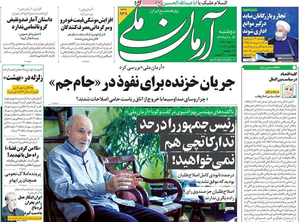 newspaper99071406.jpg