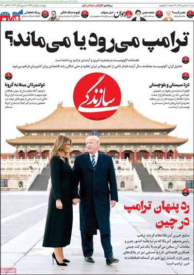 newspaper99080103.jpg