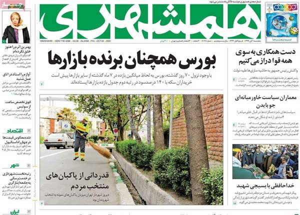 newspaper99080107.jpg