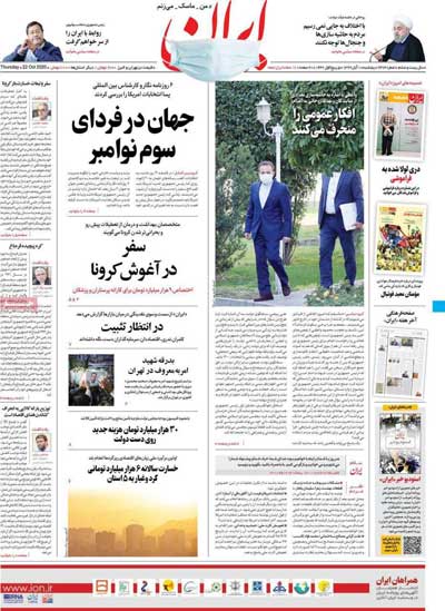 newspaper99080108.jpg