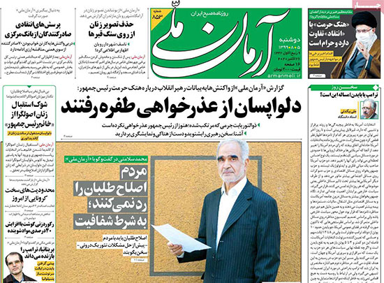 newspaper99080506.jpg