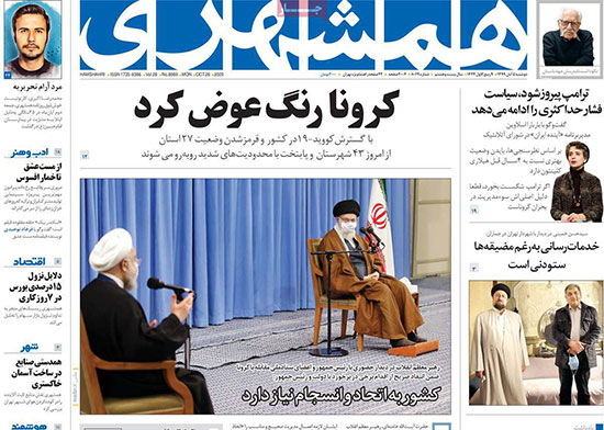 newspaper99080507.jpg