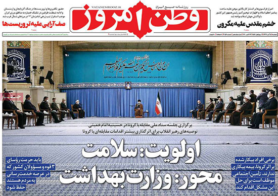 newspaper99080510.jpg