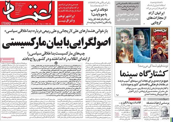 newspaper99080604.jpg