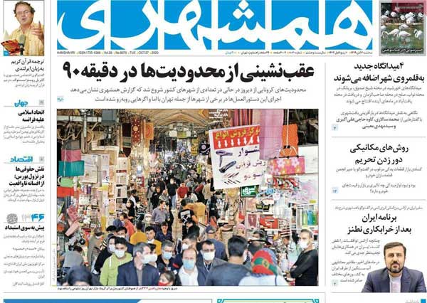 newspaper99080606.jpg