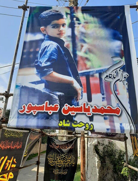 ناگفته‌ های دردناک عموی محمد یاسین 7 ساله از روز حادثه