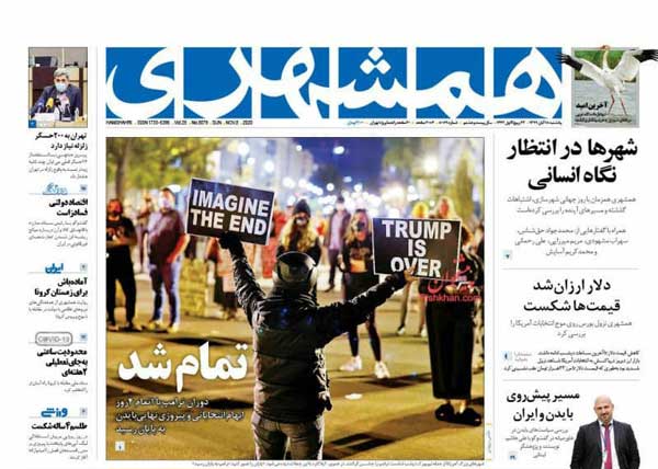 newspaper99081805.jpg