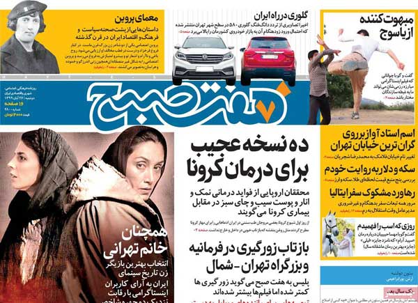 newspaper99082603.jpg