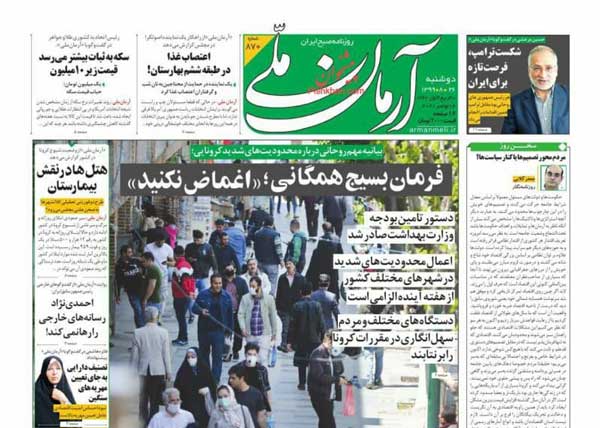 newspaper99082605.jpg