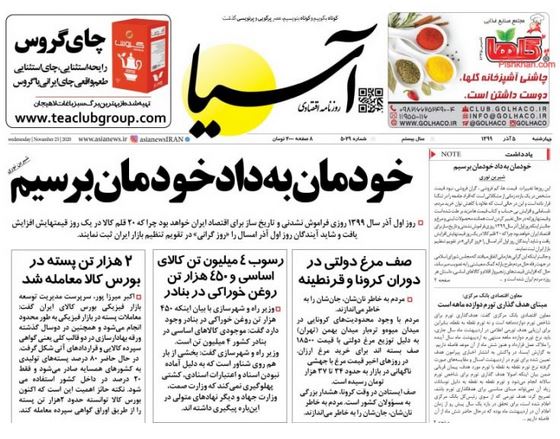 newspaper99090502.JPG