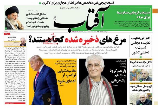 newspaper99090503.JPG