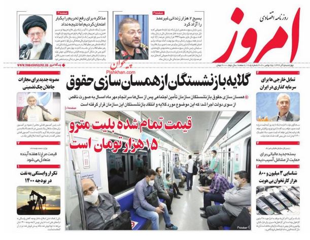 newspaper99090506.JPG
