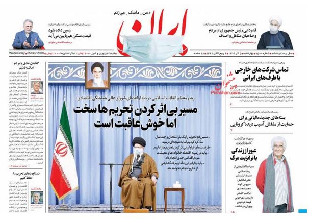 newspaper99090507.JPG