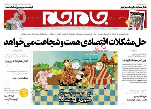 newspaper99090508.JPG