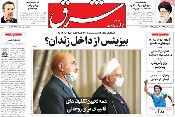 newspaper99090601.jpg