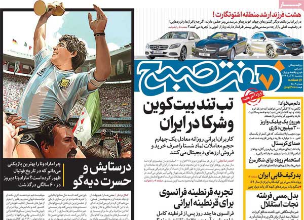 newspaper99090603.jpg