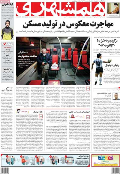 newspaper99090606.jpg