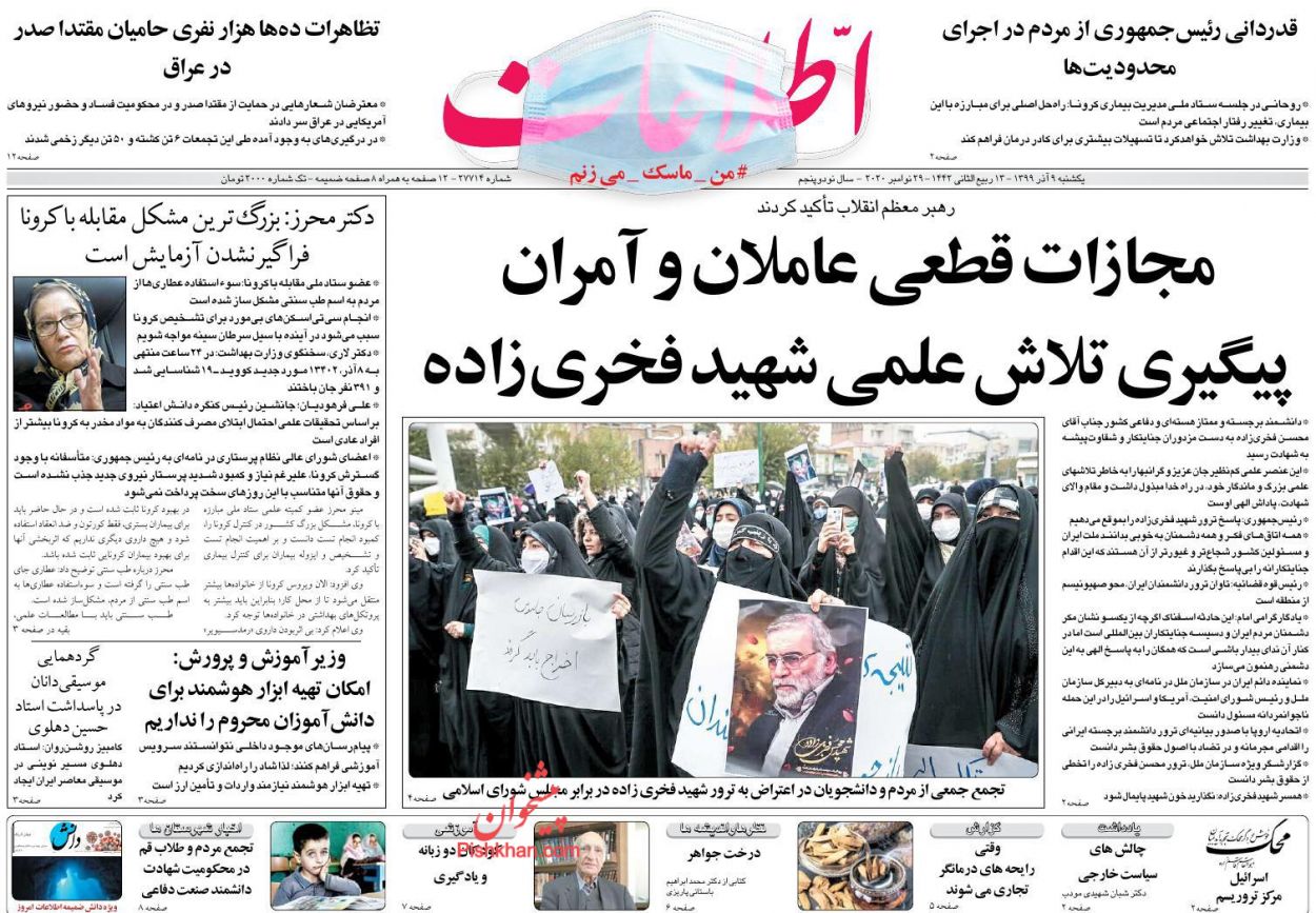 newspaper99090904.jpg