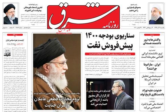 newspaper99090906.jpg