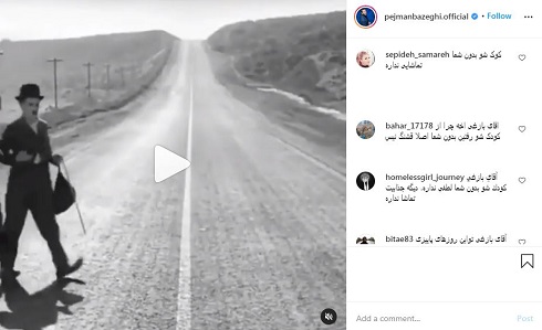 کامنت های طرفداران پژمان بازغی