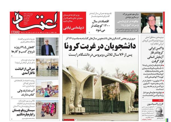 newspaper990918010.jpg