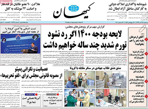 newspaper99092302.jpg