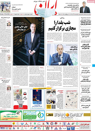 newspaper99092305.jpg