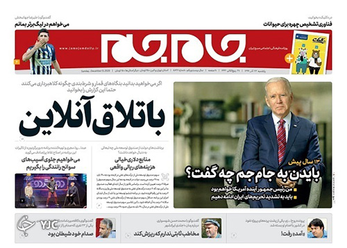 newspaper99092309.jpg