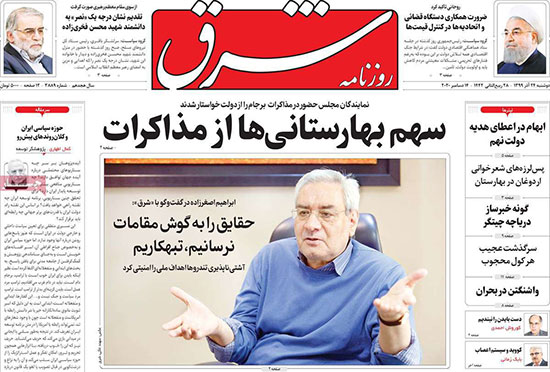 newspaper99092401.jpg