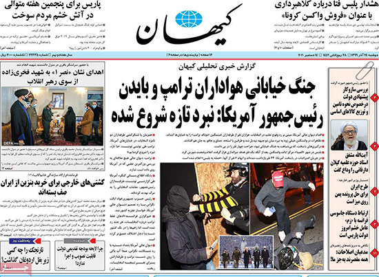 newspaper99092402.jpg