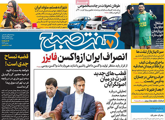 newspaper99092404.jpg