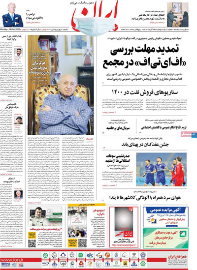 newspaper99092408.jpg