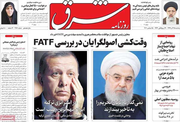 newspaper99092501.jpg