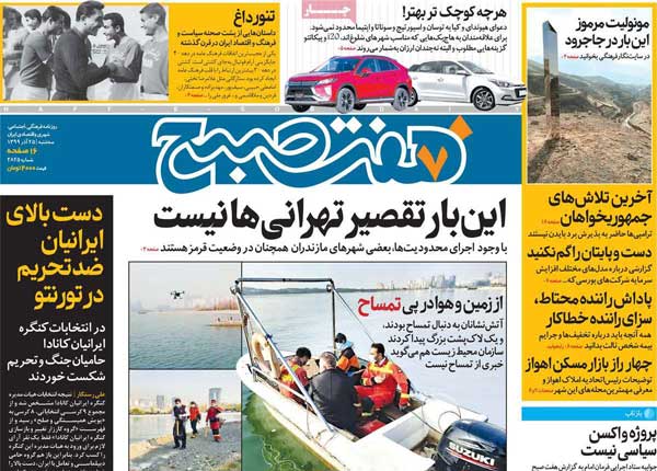 newspaper99092504.jpg