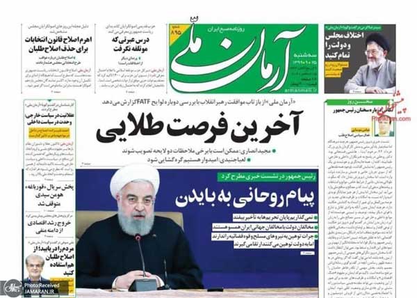 newspaper99092506.jpg