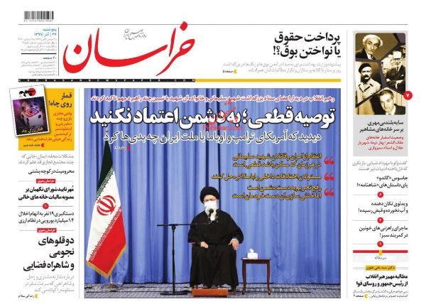 newspaper99092706.jpg