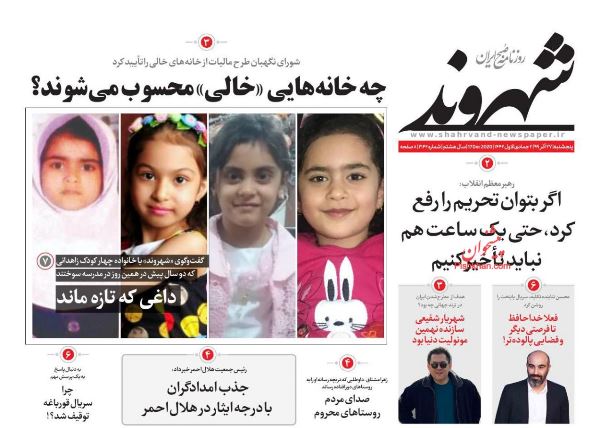 newspaper99092708.jpg