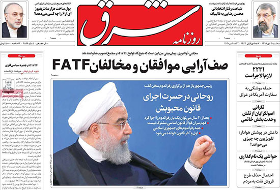 newspaper99100201.jpg