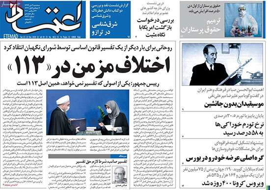 newspaper99100206.jpg