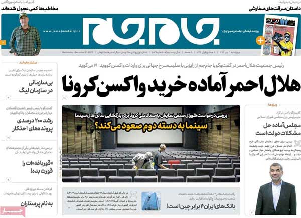 newspaper99100309.jpg
